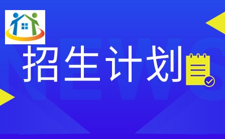 2024年廣東創(chuàng)新科技職業(yè)學(xué)院3+證書招生計(jì)劃