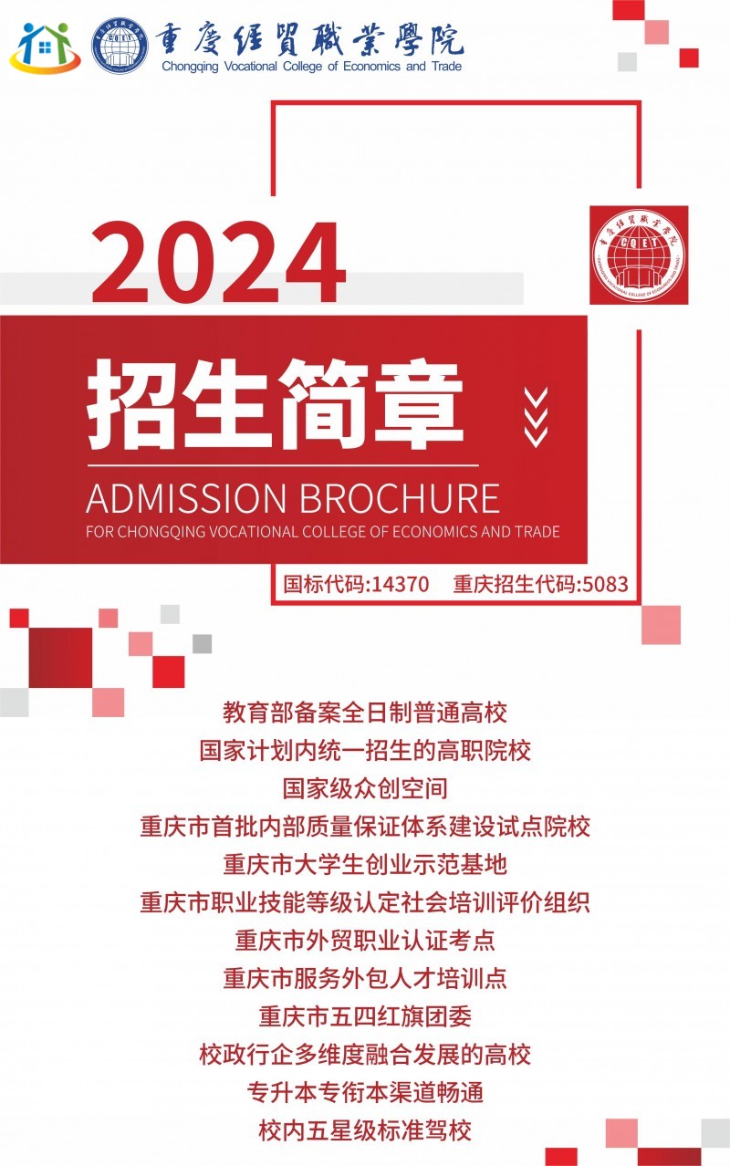 重慶初中升學(xué)網(wǎng)