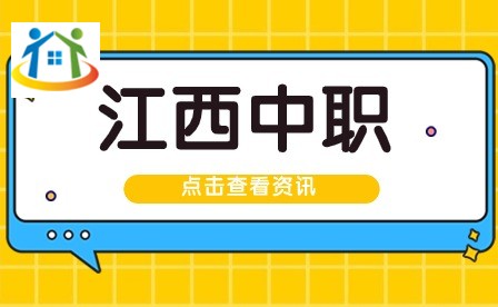 吉安市理工技工學校護理專業(yè)的就業(yè)前景分析
