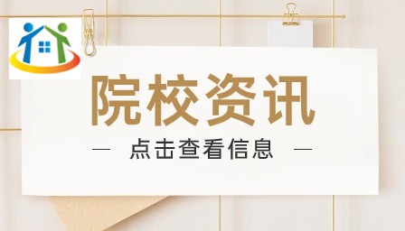 永豐縣職業(yè)中等專業(yè)學(xué)校招生專業(yè)有哪些？學(xué)校好嗎？怎么報考？