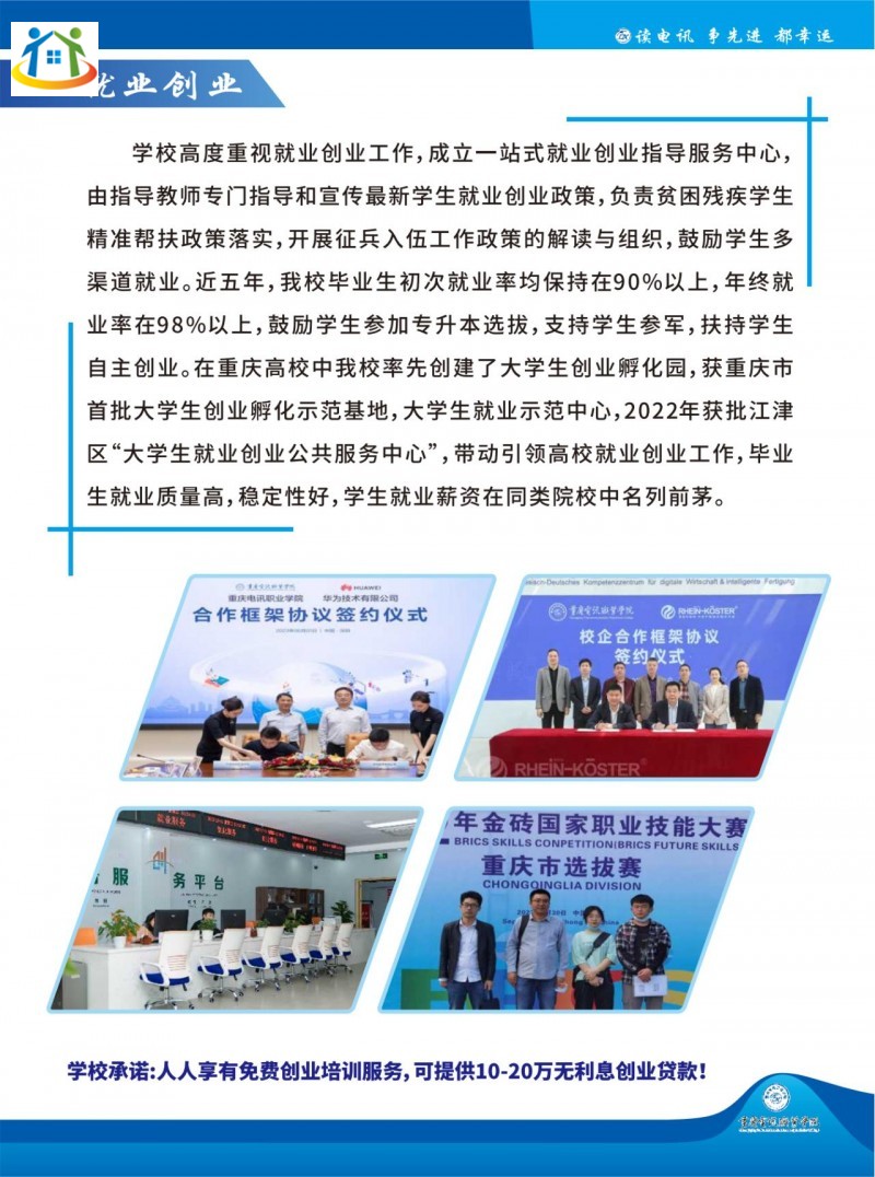 重慶初中升學(xué)網(wǎng) 重慶初中升學(xué)網(wǎng)