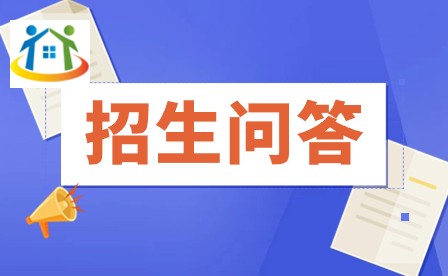 安徽阜陽技師學(xué)院收費以及資助政策
