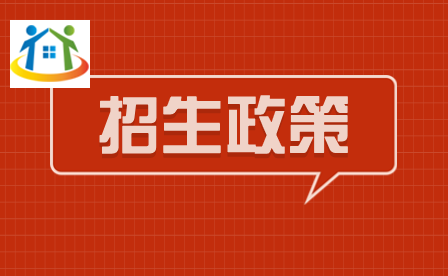 石家莊財(cái)經(jīng)職業(yè)學(xué)院新增五年一貫制護(hù)理專業(yè)