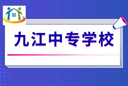 九江廬山西海藝術(shù)學(xué)校