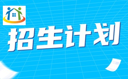 2024年廣東科學技術職業(yè)學院3+證書招生計劃