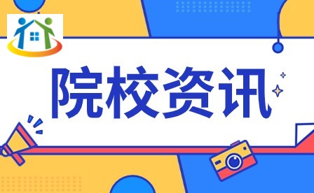 廣東省海豐縣中等職業(yè)技術(shù)學(xué)校招生專業(yè)有什么？怎么才能考上這所學(xué)校？