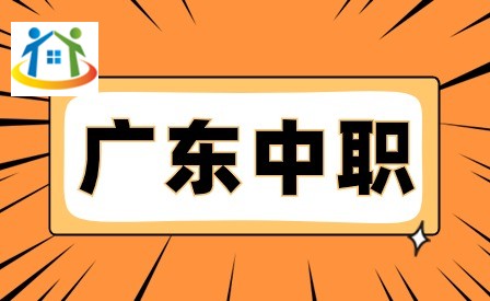 廣東省汕尾市職業(yè)技術(shù)學(xué)校招生專(zhuān)業(yè)有什么？學(xué)校好不好？
