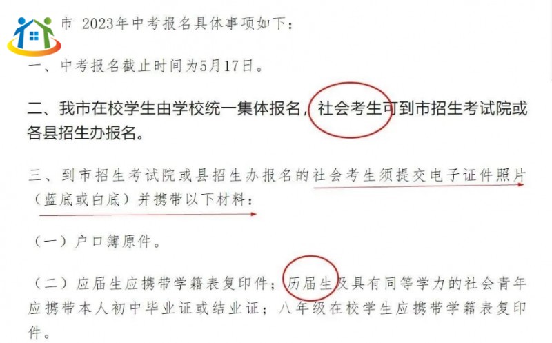 2024年柳州中考失利還能復(fù)讀嗎?