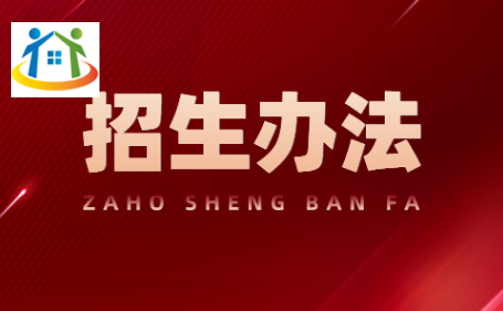江西南昌中考招生辦法 江西南昌中考招生辦法