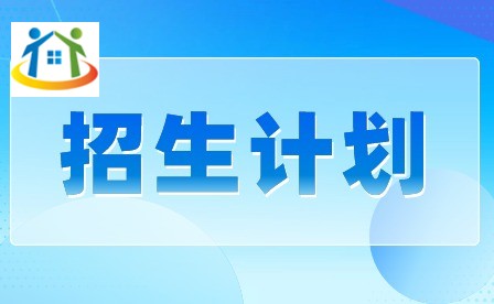 2024年廣東女子職業(yè)技術(shù)學(xué)院3+證書招生計(jì)劃