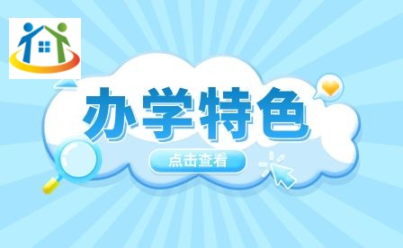 貴州省交通運輸學校值得讀嗎 貴州省交通運輸學校值得讀嗎
