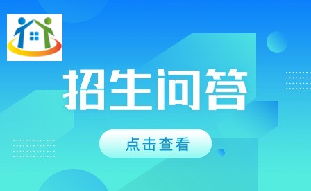 合肥鐵路工程學(xué)校資助政策有哪些?