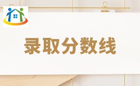 2023年南寧12所普通民辦高中錄取匯總
