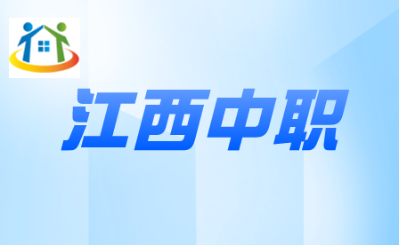 萍鄉(xiāng)技校 萍鄉(xiāng)技校