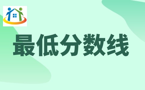 南昌向遠(yuǎn)軌道技術(shù)學(xué)校分?jǐn)?shù)線