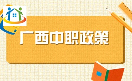 廣西初中升學(xué)網(wǎng) 廣西初中升學(xué)網(wǎng)