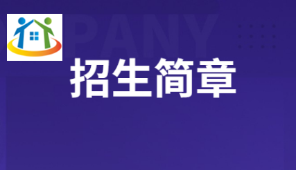 贛州工業(yè)職業(yè)中等專業(yè)學(xué)校招生簡章