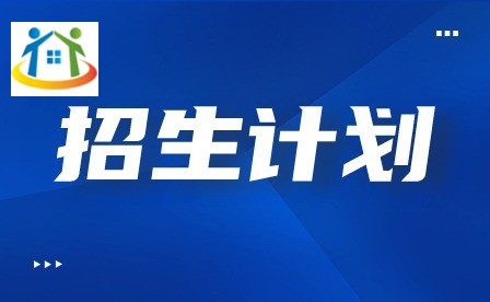 2024年肇慶市科技中等職業(yè)學(xué)校招生計(jì)劃