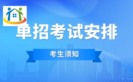 江西機電職業(yè)技術(shù)學(xué)院