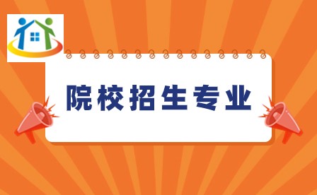 江西機(jī)電職業(yè)技術(shù)學(xué)院