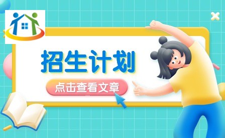 銅仁市交通學校2023年招生計劃