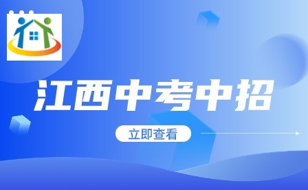 南昌中考體育考試