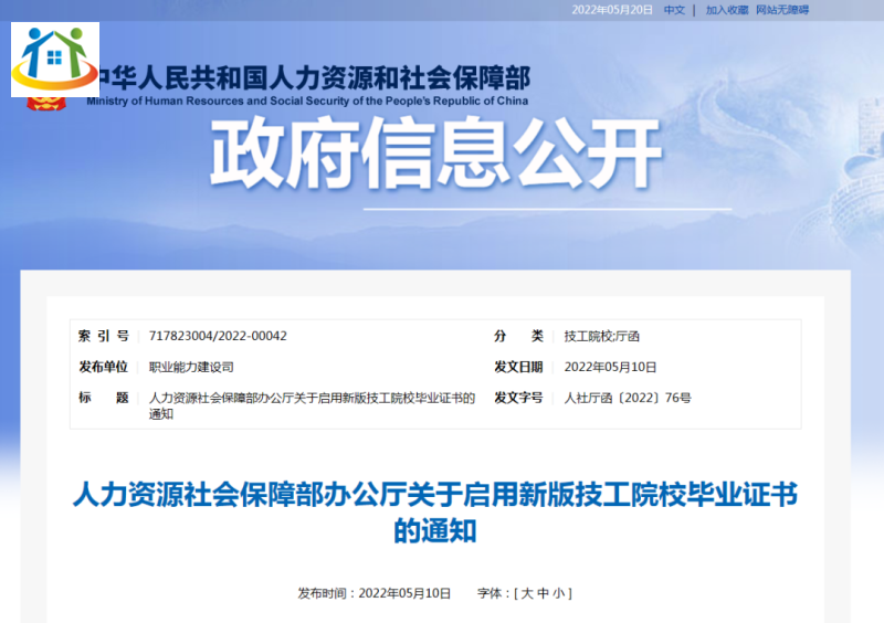 就讀河北技工院校有什么優(yōu)勢？