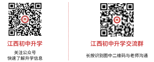 江西中專升大專