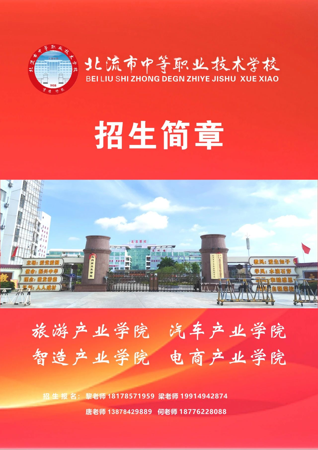 廣西初中招生網(wǎng)