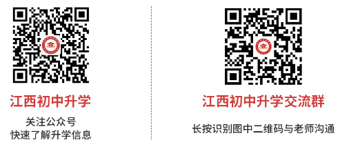 江西職業(yè)高中