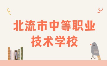 廣西初中招生網(wǎng)