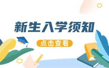 廣西初中招生網