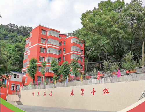 重慶市萬(wàn)州電子信息工程學(xué)校