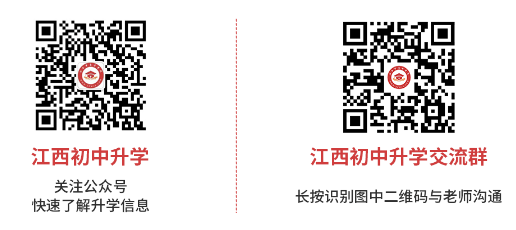 江西技校 江西技校