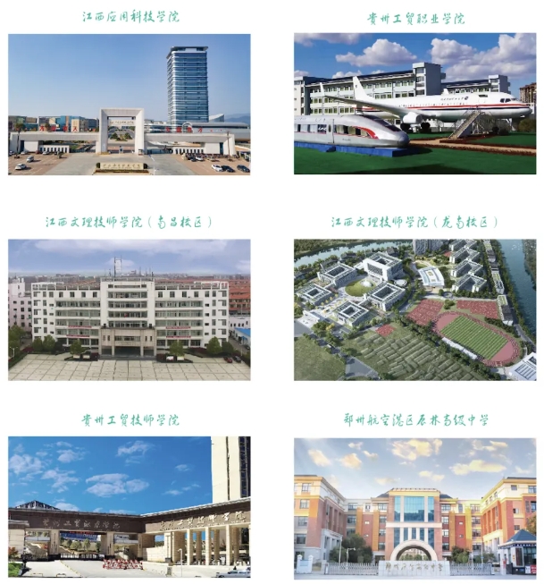 江西文理技師學(xué)院