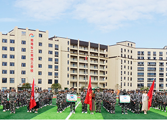 蚌埠工商技工學(xué)校