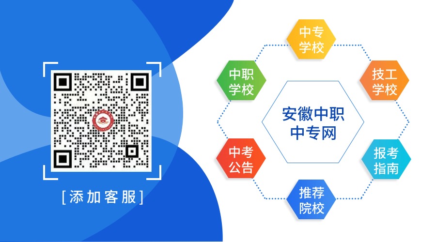 合肥中考各科分?jǐn)?shù)滿分多少