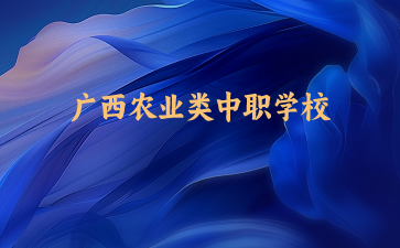 廣西初中招生網(wǎng)