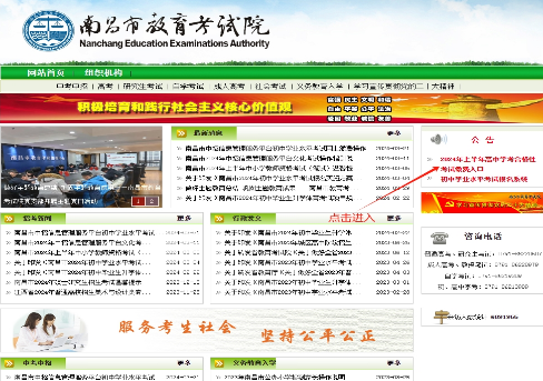 江西高中學(xué)考