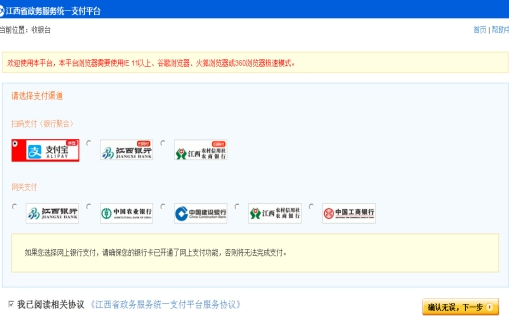 江西高中學(xué)考