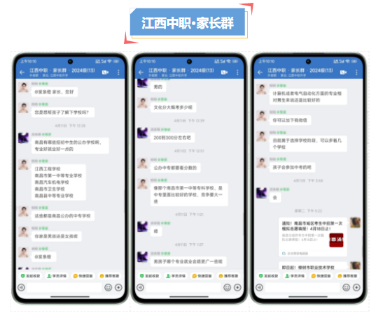 江西初中升學(xué)