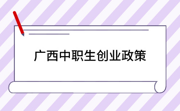 廣西初中招生網(wǎng)