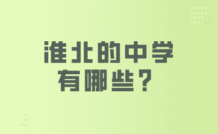 副本_手繪風購物節(jié)活動宣傳公眾號封面首圖__2024-04-26 10_44_59.png