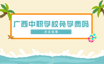 廣西初中招生網(wǎng)