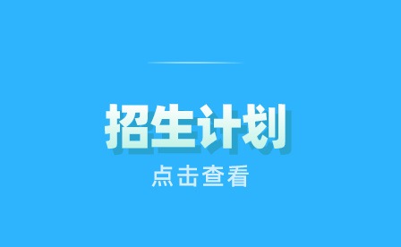 阜陽計算機學校