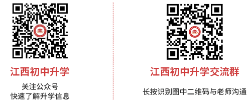 江右藝術(shù)高中招生計(jì)劃