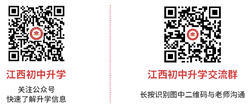 江西中考成績(jī)查詢(xún)