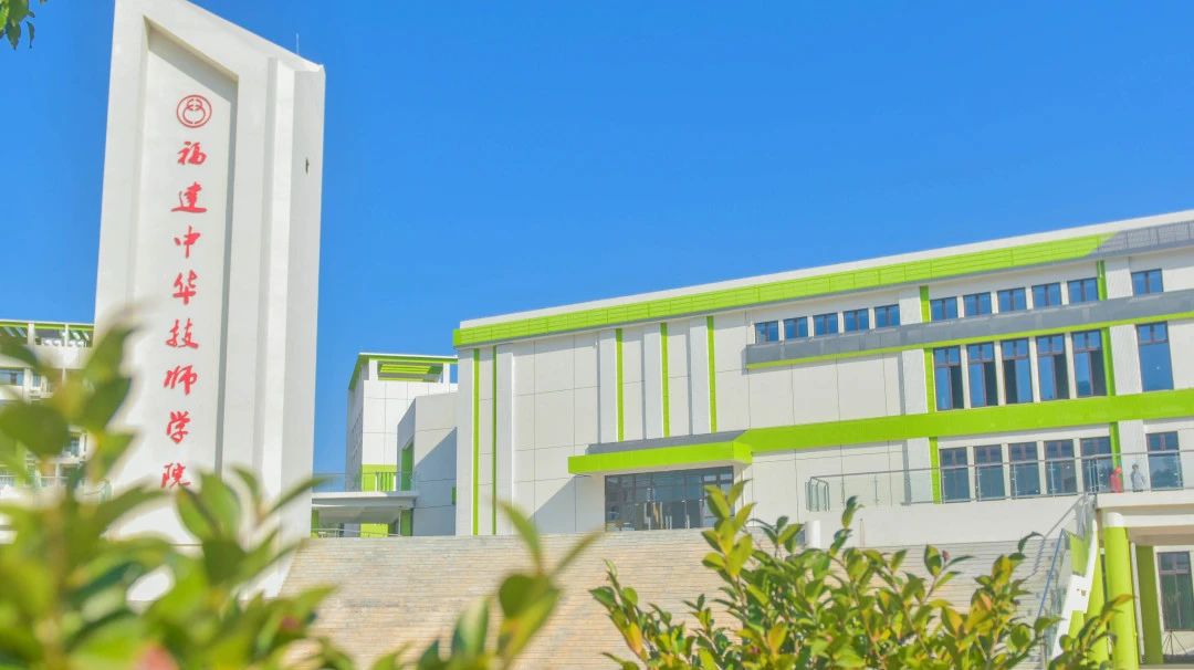 福州技校丨福建中華技師學(xué)院專業(yè)簡介:烹飪(中式烹調(diào))