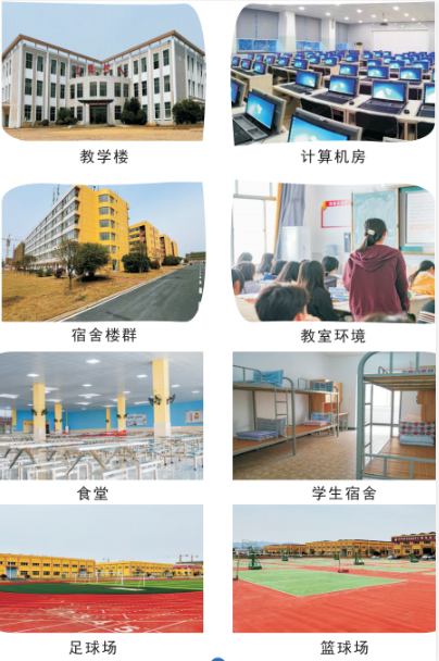 新余市中科職業(yè)高級中學學校圖片