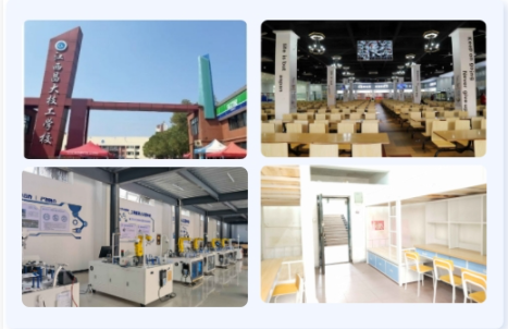 江西昌大技工學(xué)校